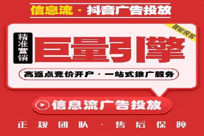 信息流竞价竞争案例：实战解析及启示
