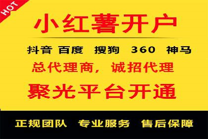 网络推广开户必备：借鉴成功案例经验