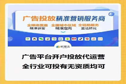 sem代运营机构实战案例：提升网站流量与转化率